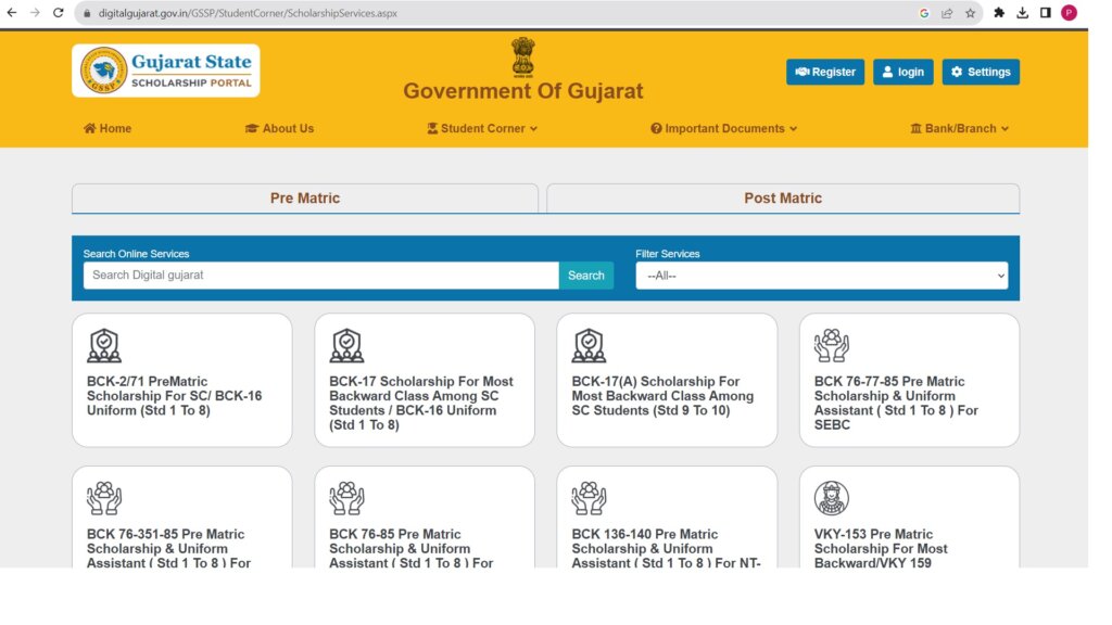 Digital Gujarat Scholarship Portal